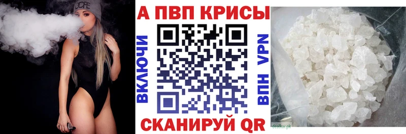 Alpha-PVP Crystall Лыткарино