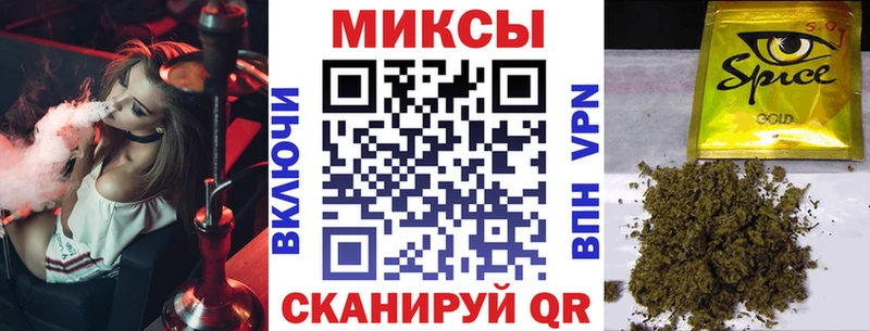 Бутират GHB  Лыткарино 
