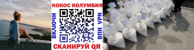 Cocaine 97%  Лыткарино 