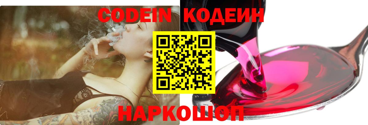 Метадон  Амфетамин кристаллы  Вход с VPN  ЭКСТАЗИ  Меф   Лыткарино  Купить наркотик  Канабис  ГАШИШ 