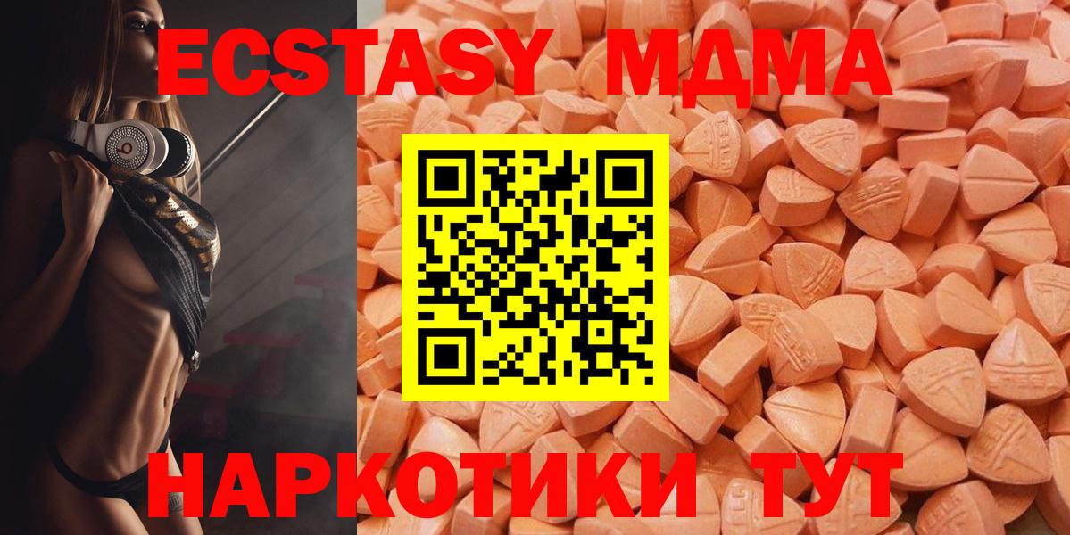 Ecstasy ешки  Ecstasy  Лыткарино  Экстази VHQ 