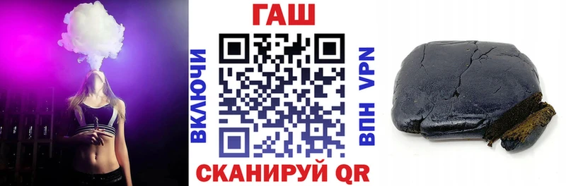 купить наркотики цена  Лыткарино  Гашиш VHQ 