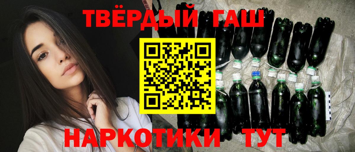 ГАШ убойный  ГАШИШ AMNESIA HAZE  Лыткарино 