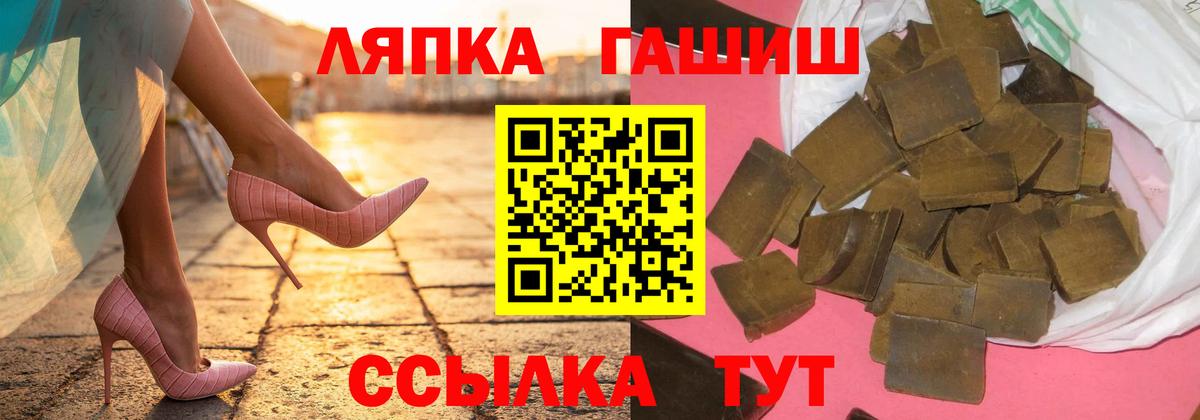 ГАШ убойный Лыткарино