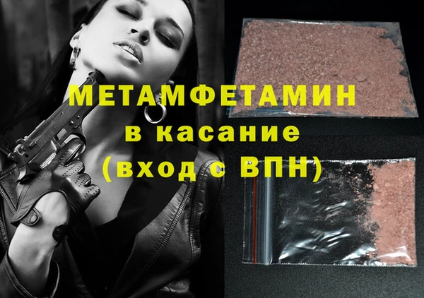 ECSTASY Куйбышев