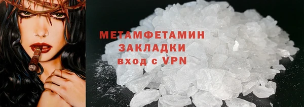 скорость mdpv Няндома