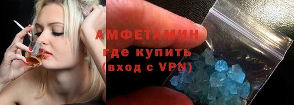 молекула духа Краснотурьинск