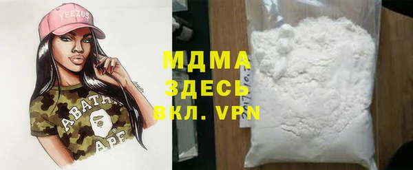 соль ск Новокубанск