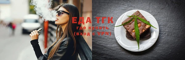 ECSTASY Куйбышев