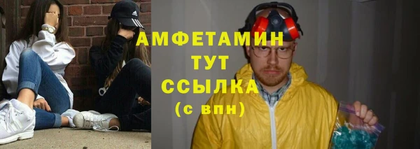 молекула духа Краснотурьинск