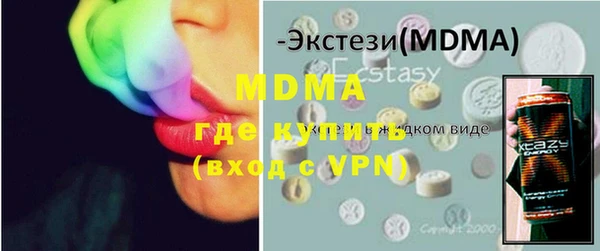 ECSTASY Куйбышев