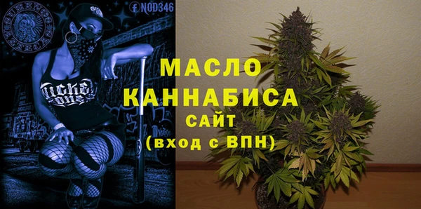 соль ск Новокубанск