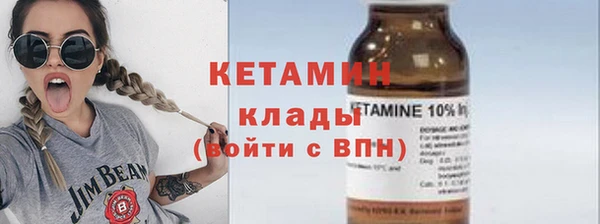 соль ск Новокубанск