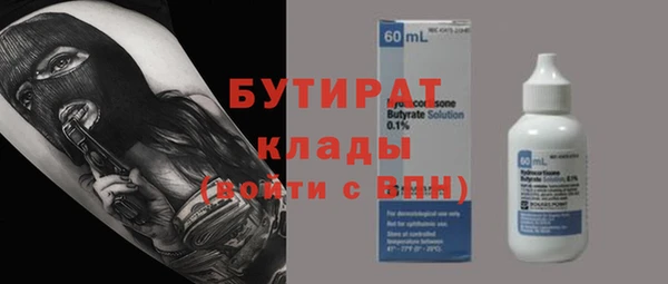 мдма Новодвинск