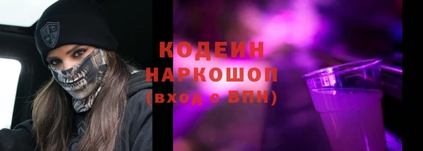 гашиш Краснослободск