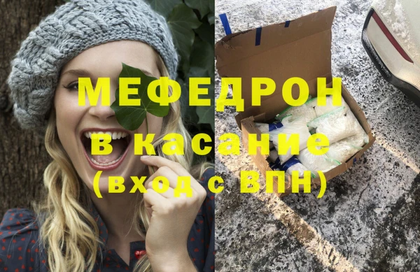 амф Красноперекопск
