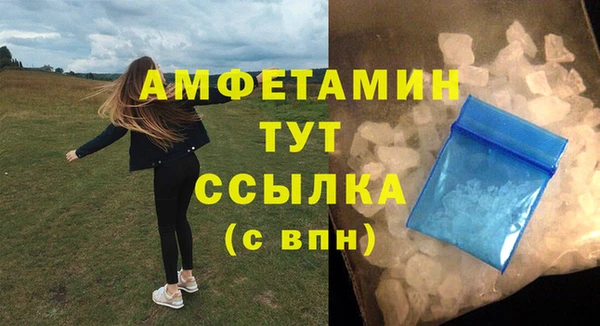 кокаин VHQ Нязепетровск