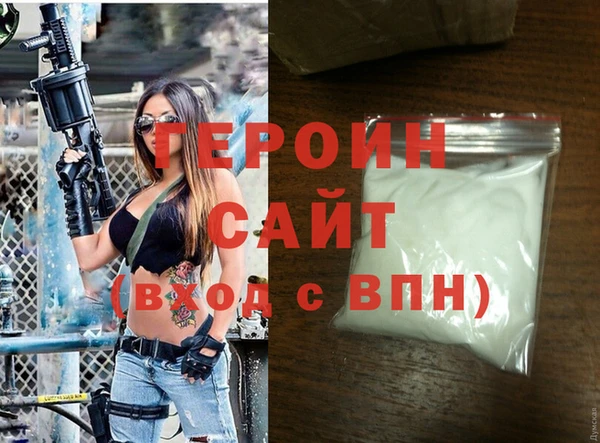 ГАЛЛЮЦИНОГЕННЫЕ ГРИБЫ Вязники