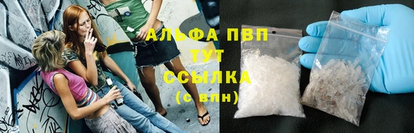 скорость mdpv Няндома