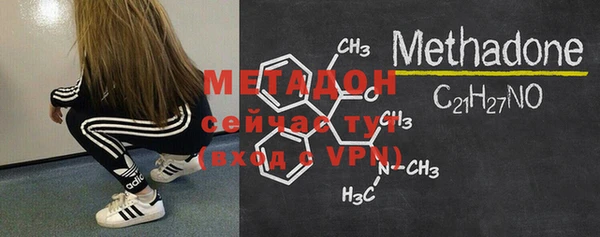 кокаин VHQ Нязепетровск