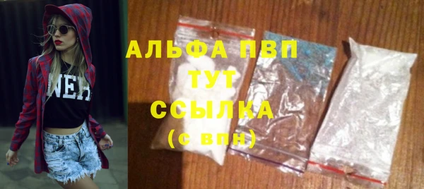 соль ск Новокубанск