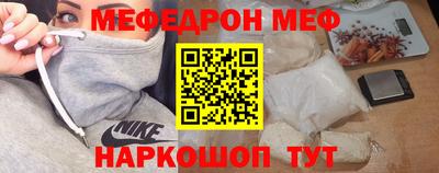 стафф Бийск