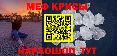 стафф Бийск