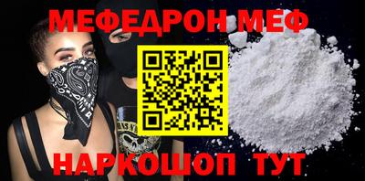 МДМА Ипатово