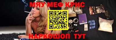 стафф Ирбит