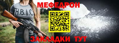МДМА Ипатово