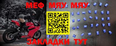 стафф Ирбит