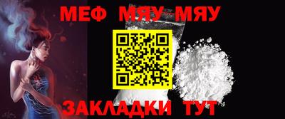 таблы Беслан