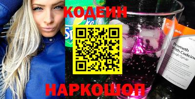 спайс Ливны