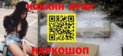 МДМА Ипатово