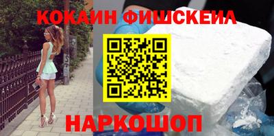 таблы Беслан