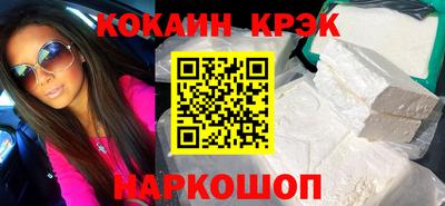 стафф Ирбит