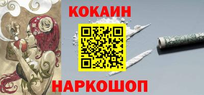 стафф Бийск