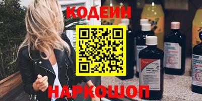 стафф Бийск