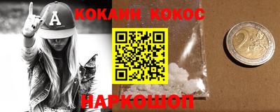 таблы Беслан