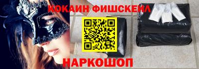 таблы Беслан