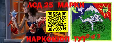 стафф Ирбит