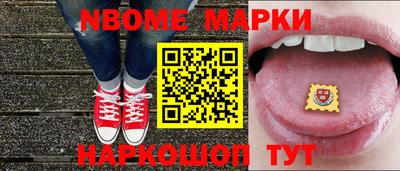 стафф Ирбит