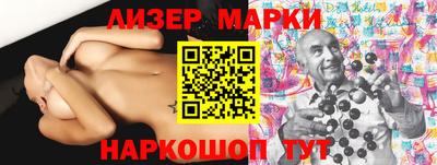 стафф Ирбит