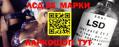 таблы Беслан