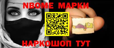 таблы Беслан