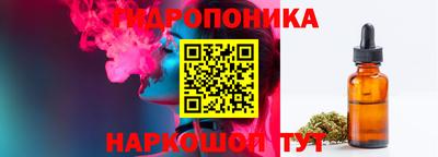 стафф Ирбит