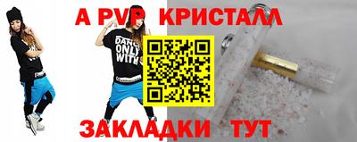 амф Берёзовский