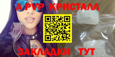 МДМА Ипатово