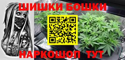 таблы Беслан