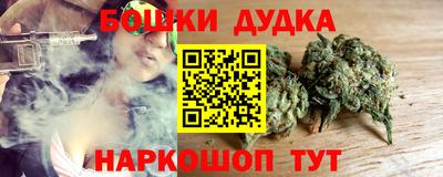 стафф Ирбит